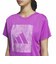 アディダス（adidas）マストハブ ルーズフィット グラフィック 半袖Tシャツ TL184-KF9204
