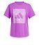 アディダス（adidas）マストハブ ルーズフィット グラフィック 半袖Tシャツ TL184-KF9204