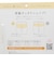 骨盤レギンス 1分丈 71H15504H