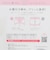 美尻レギンス 1分丈 71H15502H