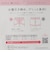 美尻レギンス 3分丈 71H15512H