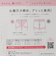 美尻レギンス 3分丈 71H15512H