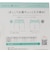 美腹レギンス 3分丈 71H15510H