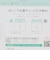 美腹レギンス 1分丈 71H15500H