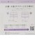 美脚レギンス 3分丈 71H15518H