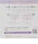 美脚レギンス 3分丈 71H15518H
