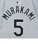 エムエルビー（MLB）野球 ホワイトソックス 村上宗隆 ユニフォーム リミテッドジャージ ロード グレー LM25-0ED1-RX9-Z4W