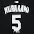 エムエルビー（MLB）野球 ホワイトソックス 村上宗隆 ネームアンドナンバー 半袖Tシャツ ブラック N199-00A-RX9-FNN