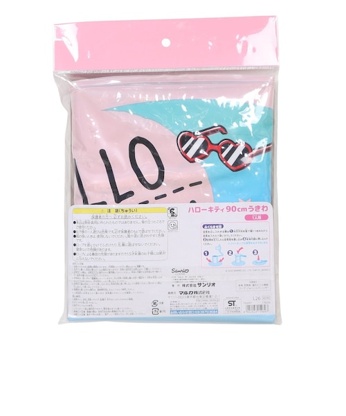 ハローキティ（HELLOKITTY）ハローキティ 浮き輪 90cm 178204