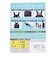 リーフツアラー（REEFTOURER）ライフジャケット シュノーケリング スノーケリング ベスト スリム 大人 子供 23RA0402Z SMP