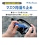 リーフツアラー（REEFTOURER）視界くっきり くもり止め液 24 TEC52 シュノーケル マスク用