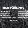 モルテン（molten）バスケットボール 6号球 D3500 B6D3500-2KS