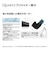 サポーター マグネティックサポーター ひじ 黒 M-LLサイズ 20MA2121 磁気サポーター QULiS ELBOW 肘サポーター