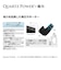 サポーター マグネティックサポーター ひじ 黒 M-LLサイズ 20MA2121 磁気サポーター QULiS ELBOW 肘サポーター