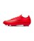 ナイキ（NIKE）サッカースパイク ハードグラウンド用 マーキュリアル ヴェイパー 17 プロ HG IM5813-600