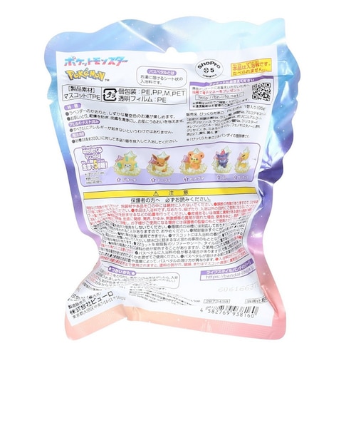 ポケモン（pokemon）入浴剤 びっくらたまご ポケモン バスポッピング