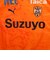 プーマ（PUMA）2026 清水エスパルス オーセンティック 半袖 レプリカユニフォーム 78944781
