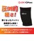 ディーアンドエム（D&M）ジュニア バレーボール サポーター ひざ 膝 ディファンク ニーパッド 2個入 D-817BLK