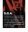 キャピタ（CAPITA）スノーボード板 27 D.O.A. 21030301