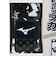 ミズノ（MIZUNO）野球 バット用グリップテープ 1CJYTA0100 09