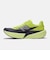 ニューバランス（new balance）ランニングシューズ ジョギングシューズ フューエルセル レベル v5 フラッシュグリーン WFCX3PE D スポーツ…