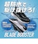 瞬足（syunsoku）ジュニアスポーツシューズ ベルクロ ベルト付き スニーカー ウィングスライダー SJJ1520 BMLT