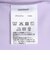 フィラ（FILA）テニスウェア レディース 長袖フェイクTシャツ CE6FAW047-LAV