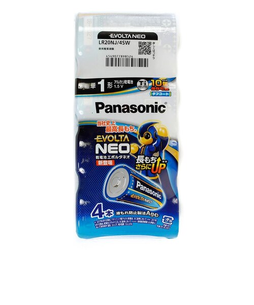 パナソニック（Panasonic）乾電池 エボルタ ネオ 単1形 4本パック