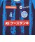 サッカージャンキー（soccer junky）水戸ホーリーホック 26/27 オーセンティックユニフォーム MHH26201-57