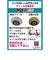ラングスジャパン（RANGS）リップスティック デラックスミニ スケートボード ナンバーブラック 子供 ラッピング不可商品