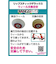 ラングスジャパン（RANGS）リップスティック デラックスミニ スケートボード ナンバーブルー NB キッズ 子供【ラッピング不可商品】