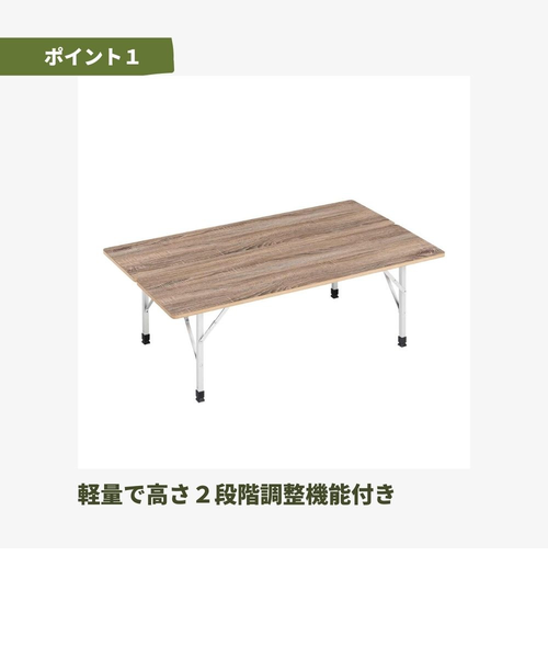 Coleman - 2段階テーブル コールマン2024年新商品「スパイダーテーブル」 | キャンプレビュー