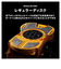 ユニオン（UNION）22-23 スノーボードビンディング トリロジー 221051