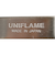 ユニフレーム（UNIFLAME）ウェーブ炭スコップ 665770