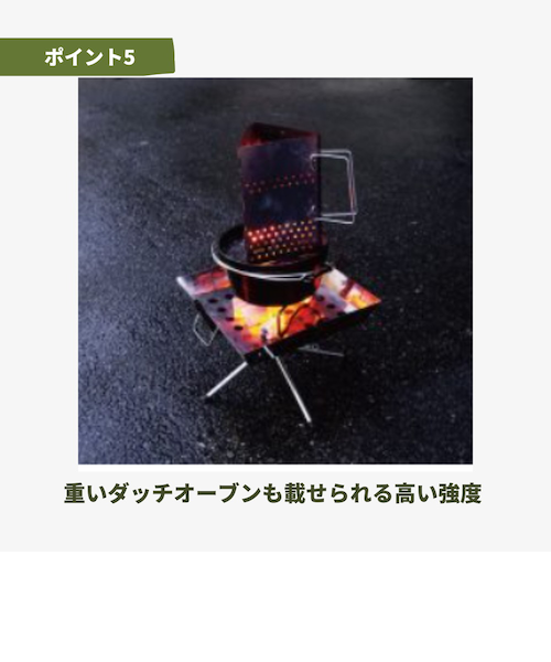 UNIFLAME - ユニフレーム ファイアグリル 焚き火台 683040 ファイアグリル - ユニフレーム アウトドア用品総合メーカー