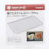 スノーピーク（snow peak）焼アミステンレスハーフ Pro. Grill Stainless Half Pro. S-029HA コンロ 替え網 バーベ…