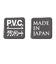PVCマルチシート 300×220用 1403