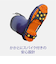 イズフィット（is-fit）アイススパイク 3744