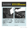 サロモン（SALOMON）スノーボード ビンディング メンズ 23-24 HIGHLANDER BLACK L47340400