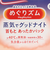 めぐりズム 蒸気でグットナイト 無香料 5枚入り