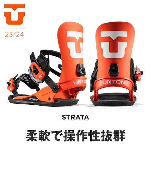 スノーボード UNION STRATA Amazon.co.jp: [ ユニオン ] Union Strata ストラータ