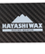 ハヤシワックス（hayashiwax）カーボンスクレーパー 1.5mm スキー スノーボード