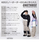 ワンスリー（ONE THREE）ジュニア スノーボードスーツ 上下セット OTS77600 009009