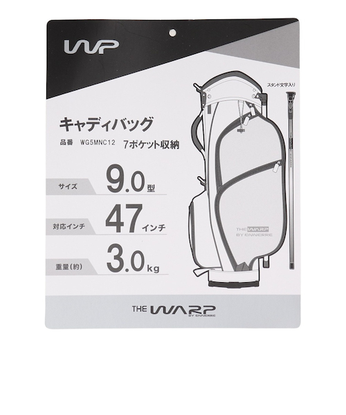 ザ・ワープ・バイ・エネーレ（The Warp By Ennerre）ゴルフ