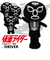 ホクシン（Hokushin）ゴルフ 仮面ライダー ショッカー ドライバー用ヘッドカバー OHC0036