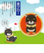 ホクシン（Hokushin）ゴルフマーカー 豆しば3兄弟CLMK 豆ジロー MK0378