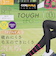 フィドラ（FIDRA）ゴルフ コーデュラ トレンカ レギンス FD5PUU61 BEG