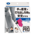 ダイヤ（DAIYA）PRO AIの手 TR-5004