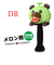 ホクシン（Hokushin）ゴルフ メロン熊 ドライバー用 ヘッドカバー OHC0048