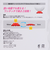 パフォーマンスギア（PG）置き型ティーシリコンタイプ ターフスター プチ2 PGLE3T3016